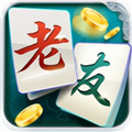 老友地方麻将
