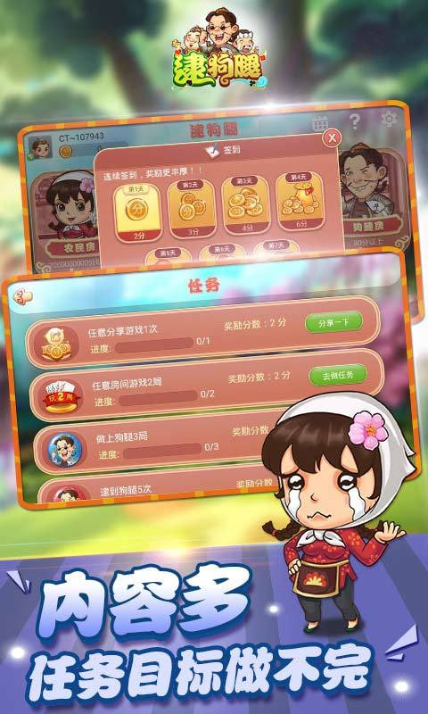 女子校园模拟器