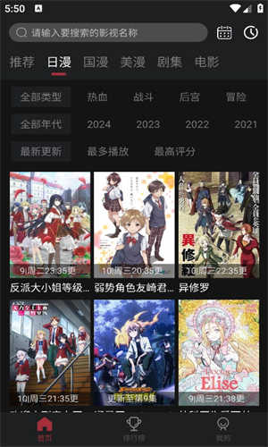 女子校园模拟器