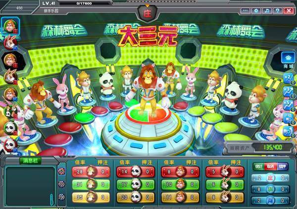 老版本街机森林舞会无限金币