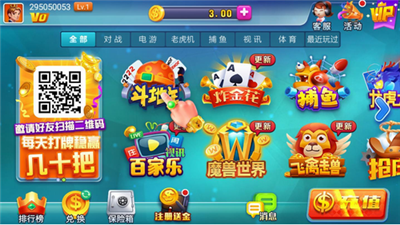 女子校园模拟器