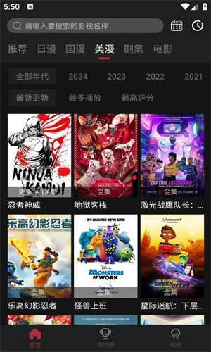 女子校园模拟器