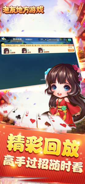 女子校园模拟器