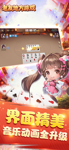 女子校园模拟器