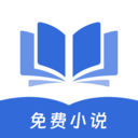 红苹果小说app官方正版