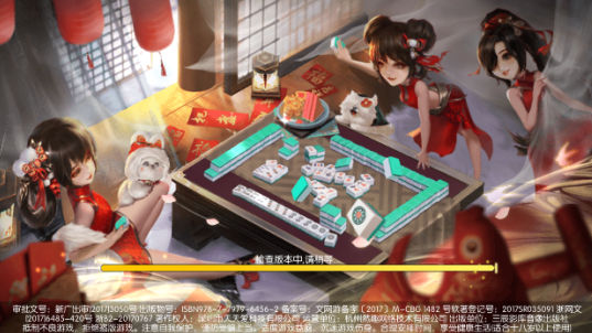 同城游梅州麻将官方免费下载