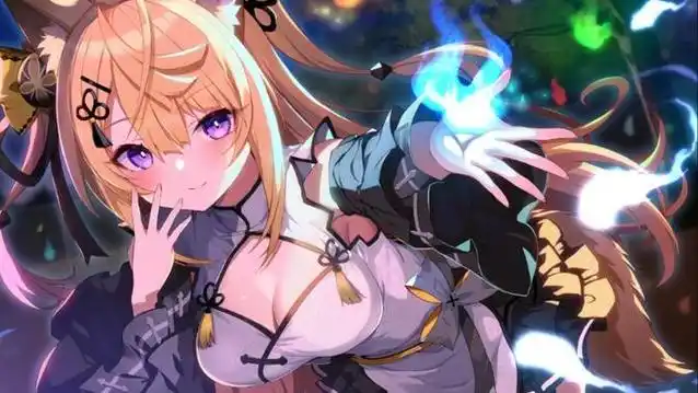 请快来吧狐莉小姐游戏