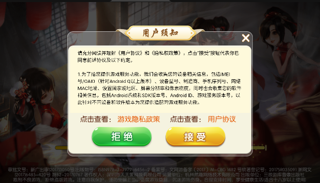 女子校园模拟器