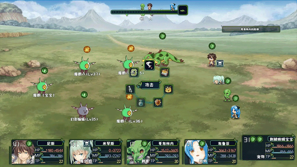 女子校园模拟器