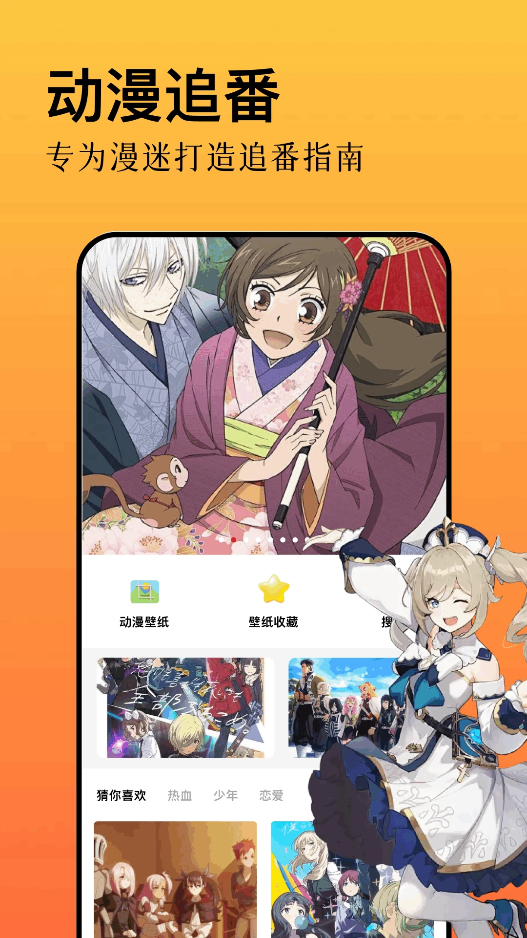 女子校园模拟器