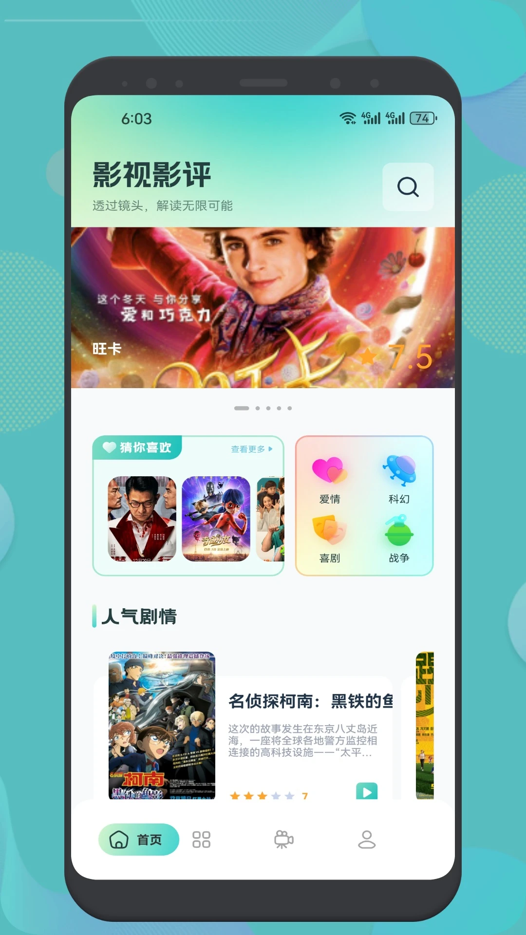 女子校园模拟器