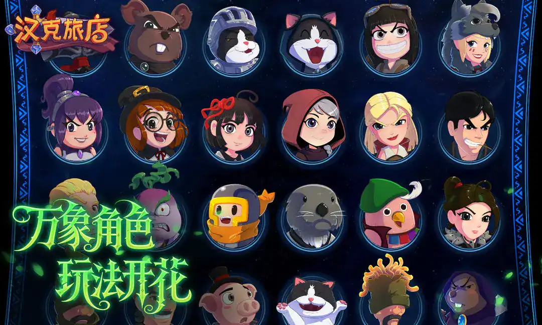 女子校园模拟器