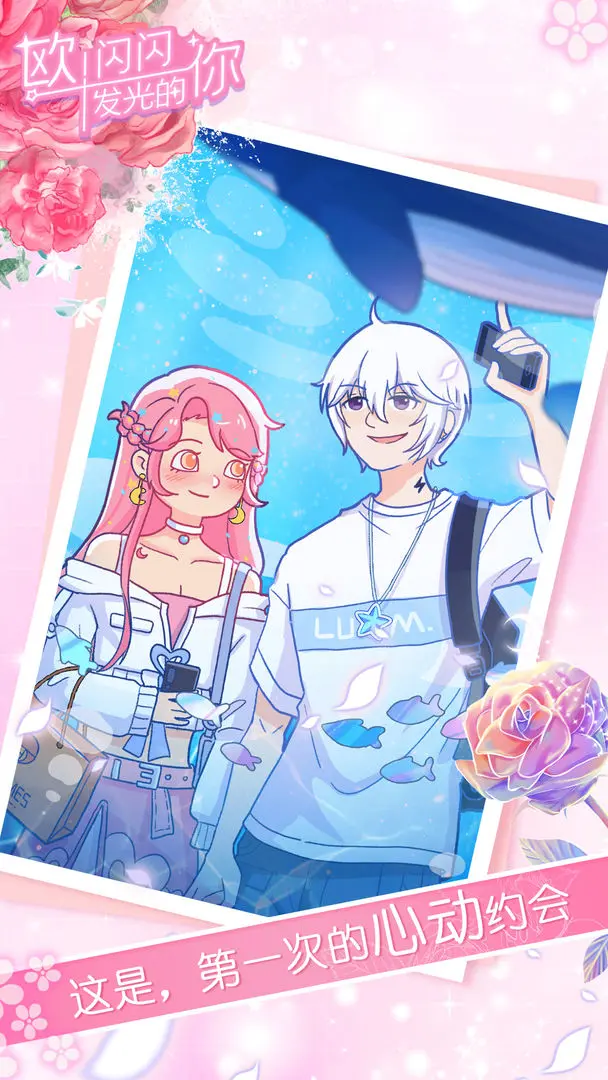 女子校园模拟器