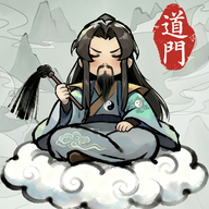 了不起的道门内置菜单最新版本 