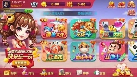 女子校园模拟器