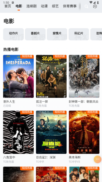 女子校园模拟器