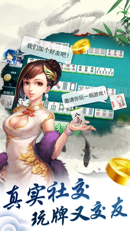 女子校园模拟器