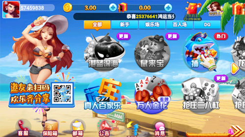 女子校园模拟器