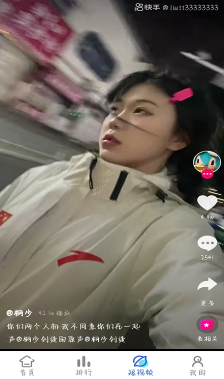 女子校园模拟器