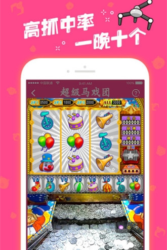 女子校园模拟器