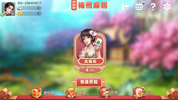 女子校园模拟器