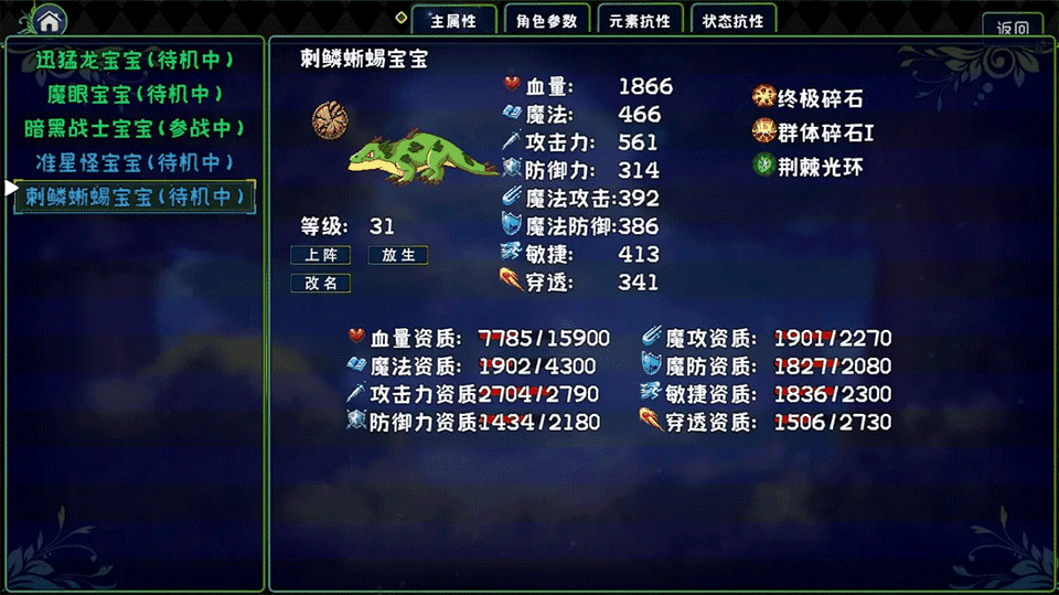 女子校园模拟器