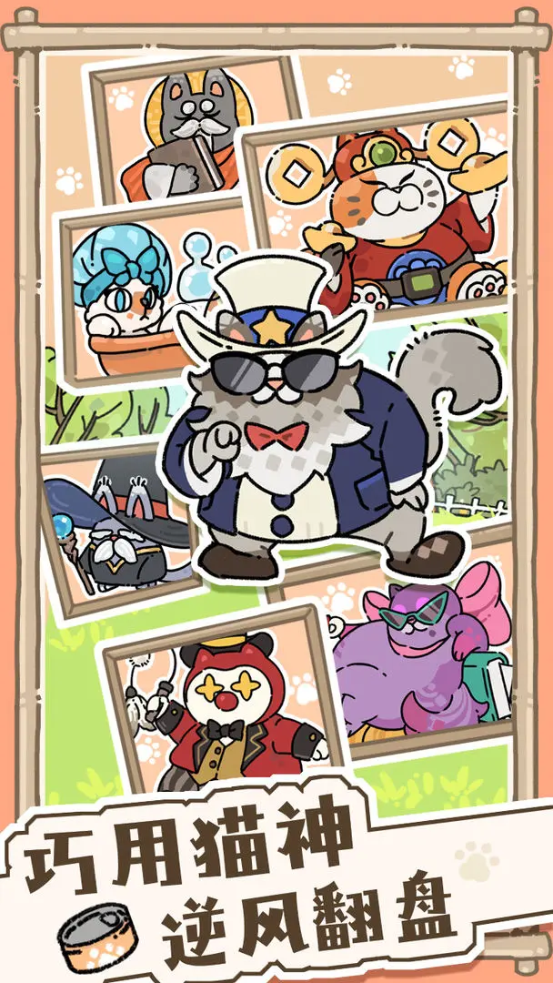 女子校园模拟器