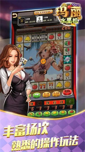 女子校园模拟器