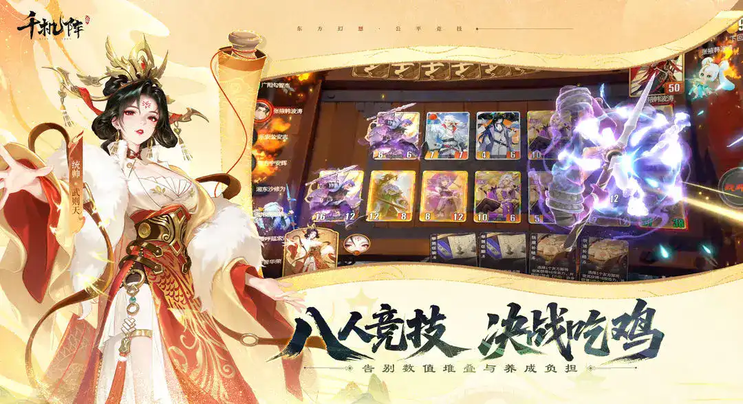 女子校园模拟器