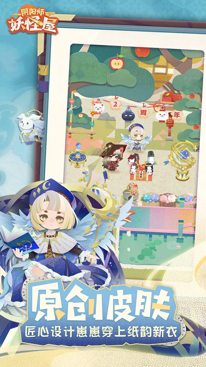 女子校园模拟器