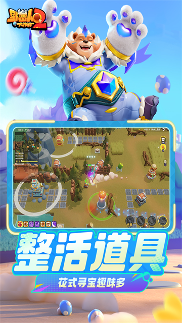 女子校园模拟器