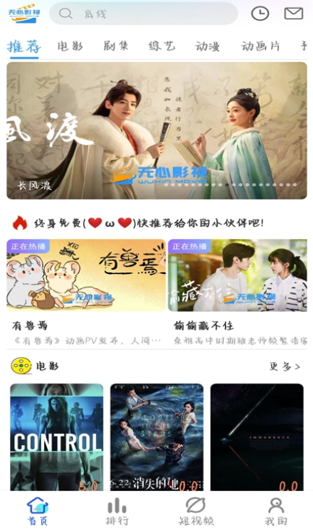 女子校园模拟器