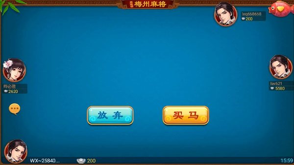 女子校园模拟器