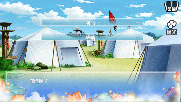 女子校园模拟器