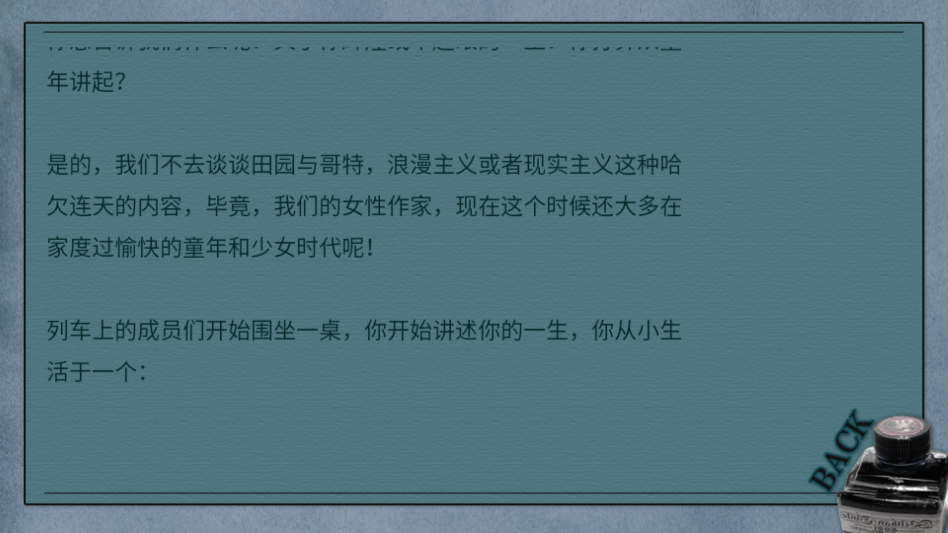 女子校园模拟器