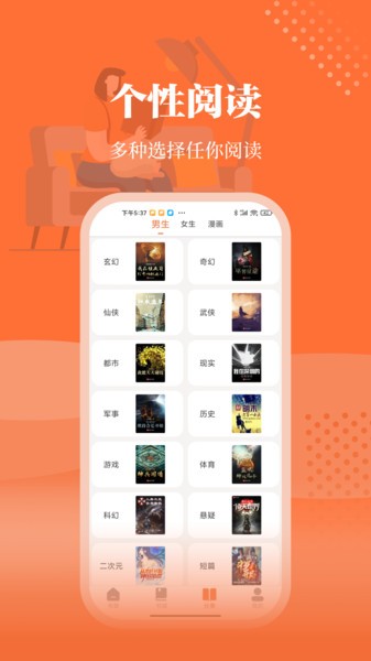 女子校园模拟器