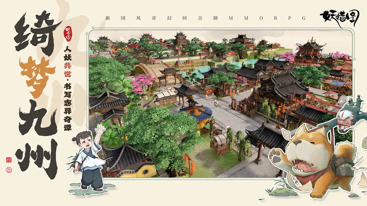 女子校园模拟器