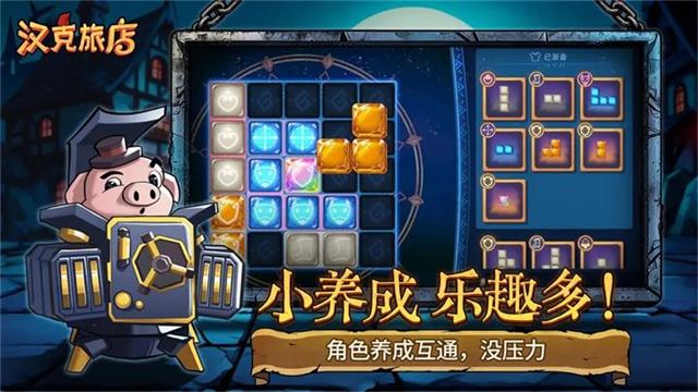 女子校园模拟器