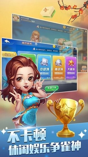 女子校园模拟器