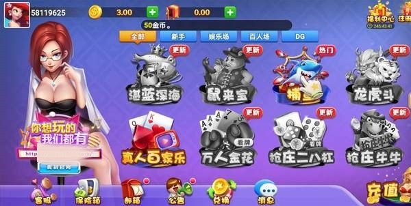 女子校园模拟器