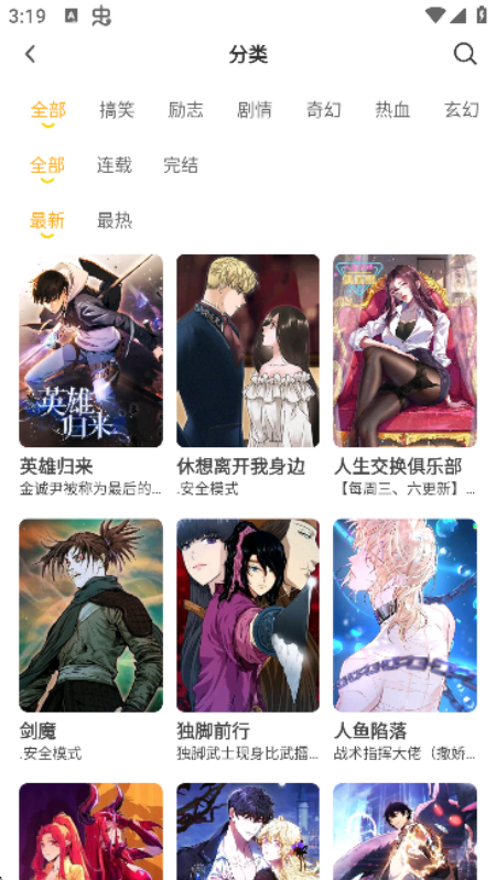 女子校园模拟器