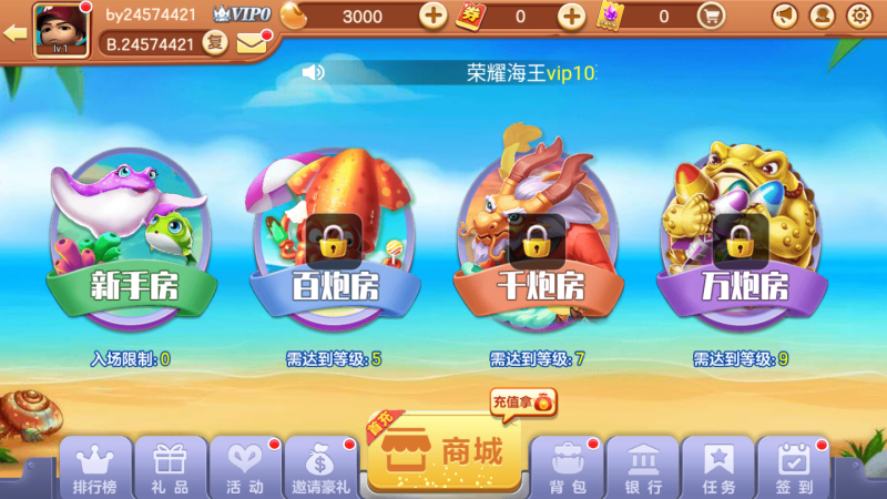 女子校园模拟器