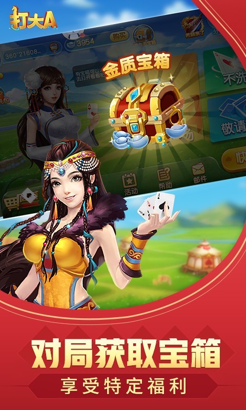 女子校园模拟器