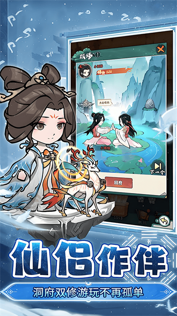 女子校园模拟器