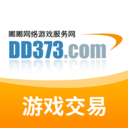 DD373交易平台app