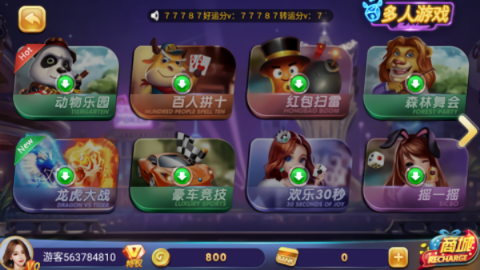 女子校园模拟器