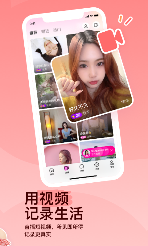 女子校园模拟器