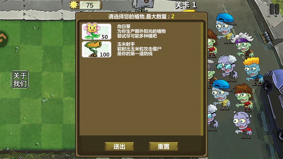 女子校园模拟器