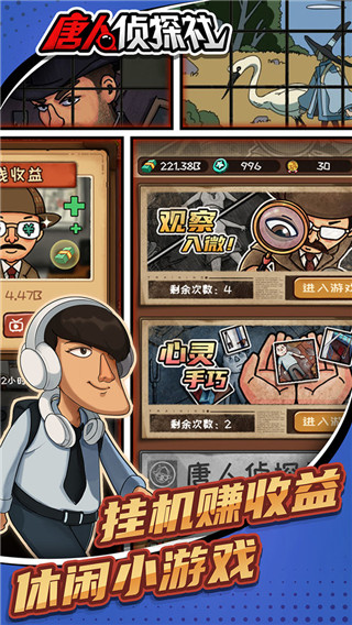 女子校园模拟器