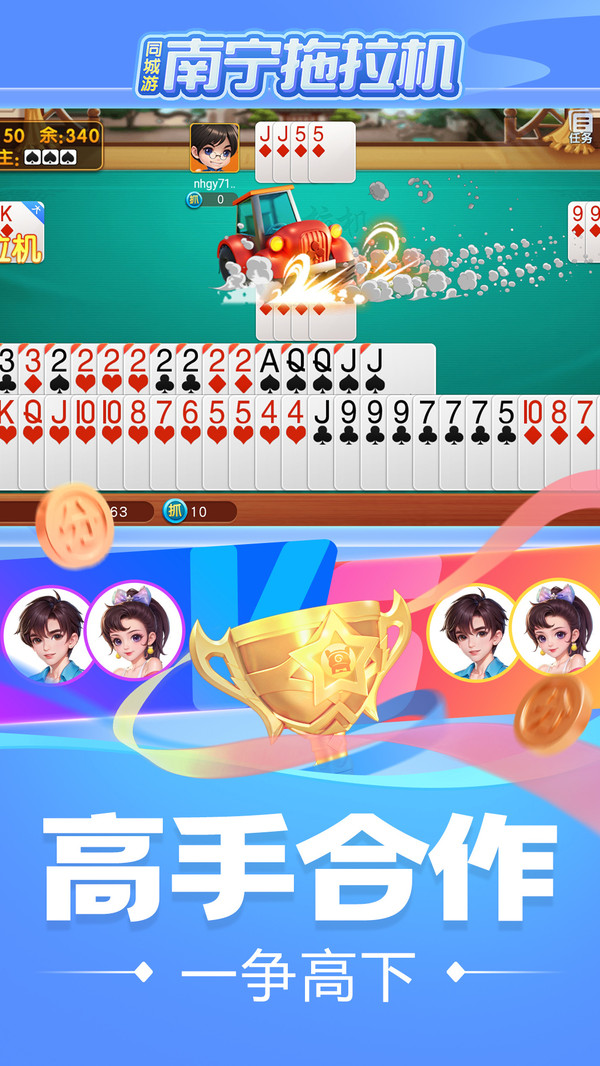 女子校园模拟器